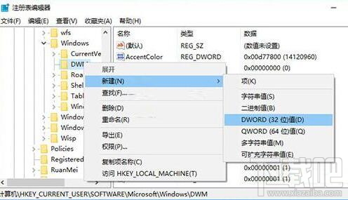 win10筆記本窗口動畫慢動作怎么開啟？