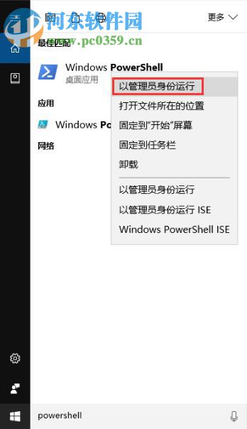 win10內置應用卸載后怎么還原？win10內置應用恢復方法