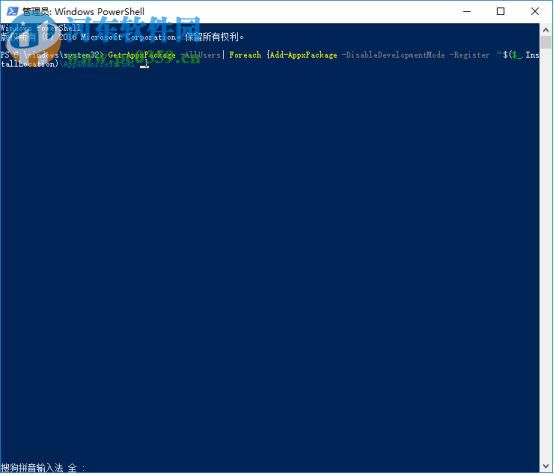 win10內置應用卸載后怎么還原？win10內置應用恢復方法