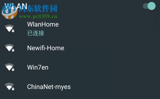 win10怎么共享無線網(wǎng)？win10創(chuàng)建無線網(wǎng)絡(luò)共享的方法
