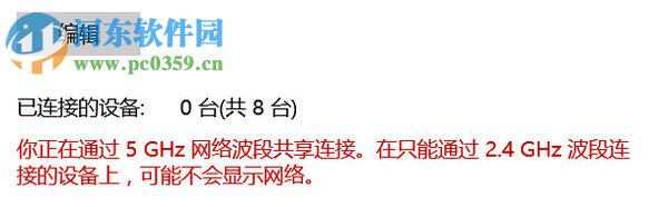 win10怎么共享無線網(wǎng)？win10創(chuàng)建無線網(wǎng)絡(luò)共享的方法