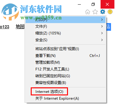 win10系統internet選項在哪里？win10系統打開internet選項的方法