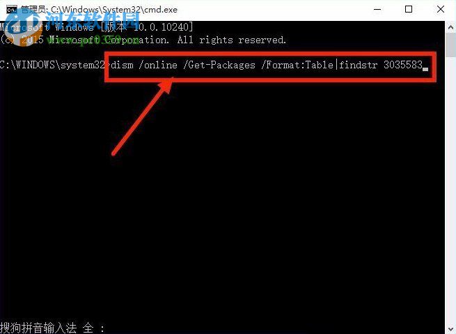 沒有收到win10推送怎么辦？解決win7/win8無法收到win10推送更新的方法