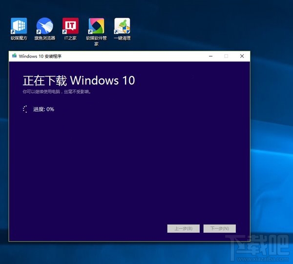沒收到Win10創(chuàng)意者更新正式版推送是怎么回事？Win10創(chuàng)意者更新正式版不推送解決方法