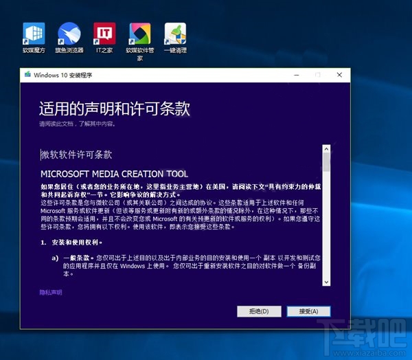 沒收到Win10創(chuàng)意者更新正式版推送是怎么回事？Win10創(chuàng)意者更新正式版不推送解決方法