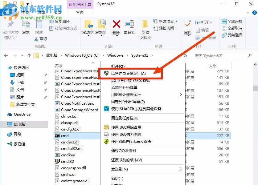 沒有收到win10推送怎么辦？解決win7/win8無法收到win10推送更新的方法