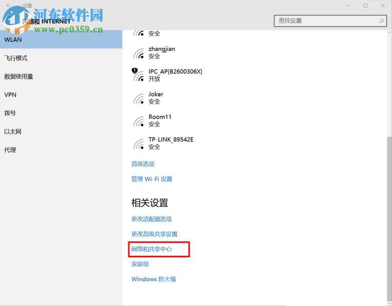 win10系統internet選項在哪里？win10系統打開internet選項的方法