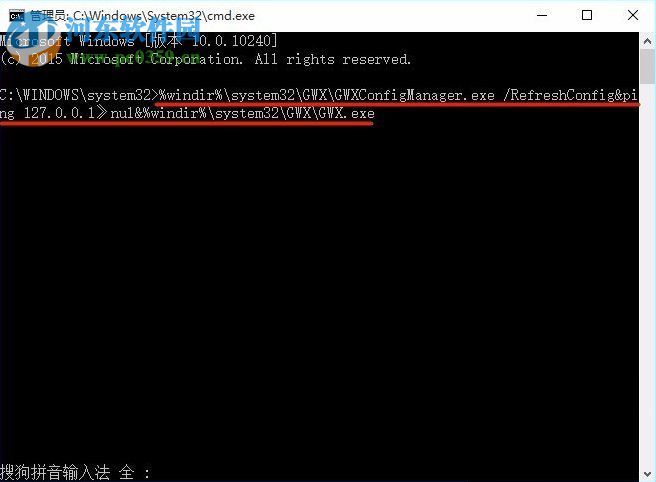 沒有收到win10推送怎么辦？解決win7/win8無法收到win10推送更新的方法