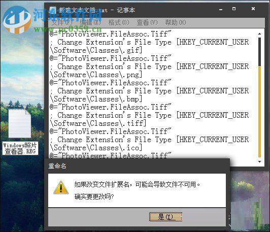 win10 圖片查看器不見了怎么辦？找回windows圖片查看器的方法
