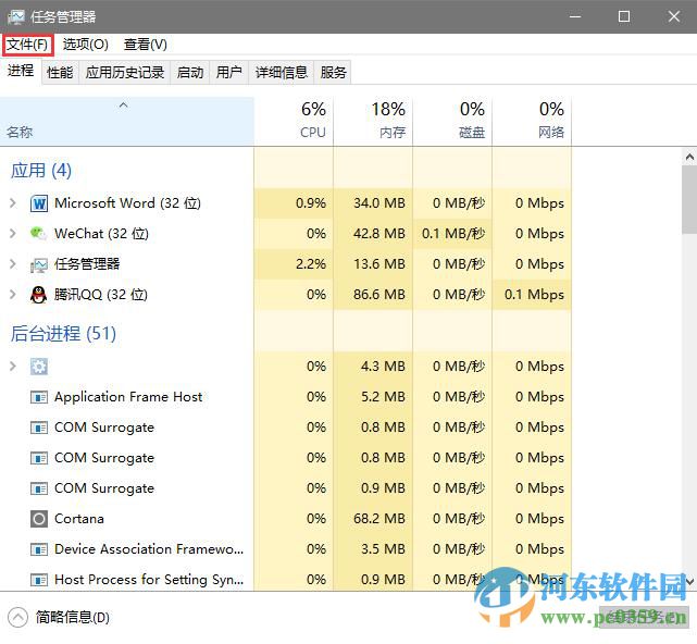 win10開機(jī)不顯示桌面圖標(biāo)怎么辦？解決win10不顯示桌面圖標(biāo)與任務(wù)欄的方法