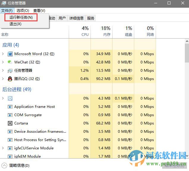 win10開機(jī)不顯示桌面圖標(biāo)怎么辦？解決win10不顯示桌面圖標(biāo)與任務(wù)欄的方法