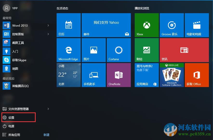 win10系統打印機共享怎么設置？win10設置打印機共享的方法