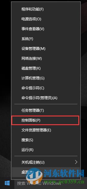 win10系統打印機共享怎么設置？win10設置打印機共享的方法
