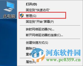 win10系統(tǒng)磁盤占用100%的解決思路與分析