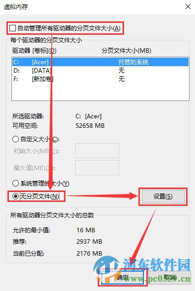 win10系統(tǒng)磁盤占用100%的解決思路與分析