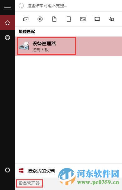 win10無(wú)法連接網(wǎng)絡(luò)怎么辦？解決win10無(wú)法連接網(wǎng)絡(luò)的方法大全