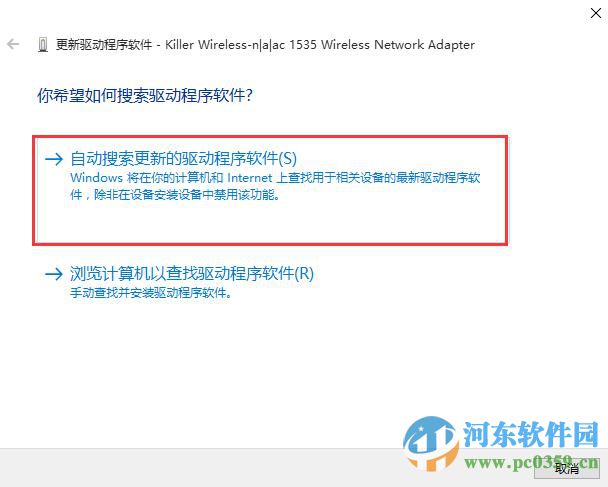 win10無(wú)法連接網(wǎng)絡(luò)怎么辦？解決win10無(wú)法連接網(wǎng)絡(luò)的方法大全