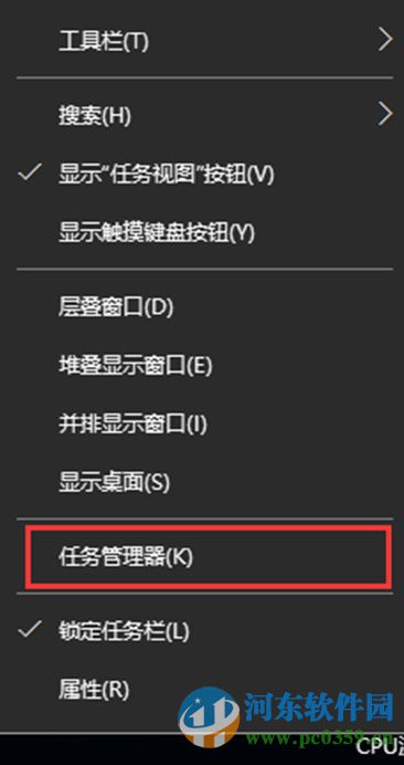 win10系統(tǒng)磁盤占用100%的解決思路與分析