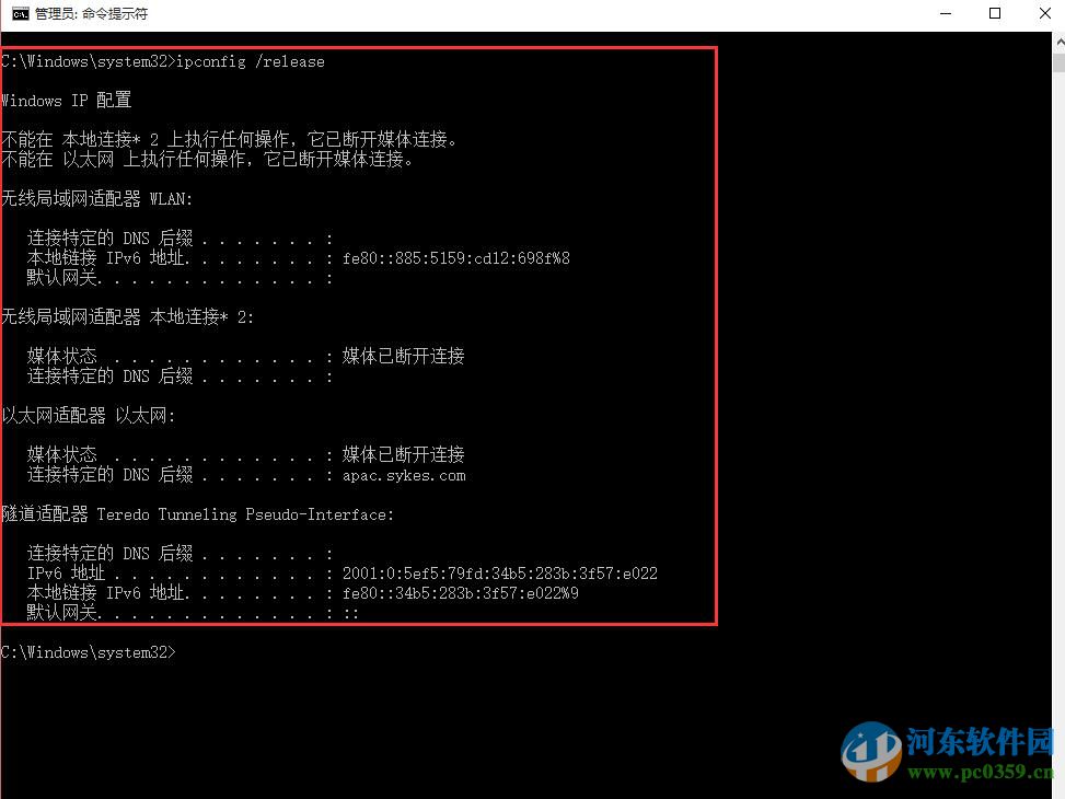 win10無(wú)法連接網(wǎng)絡(luò)怎么辦？解決win10無(wú)法連接網(wǎng)絡(luò)的方法大全
