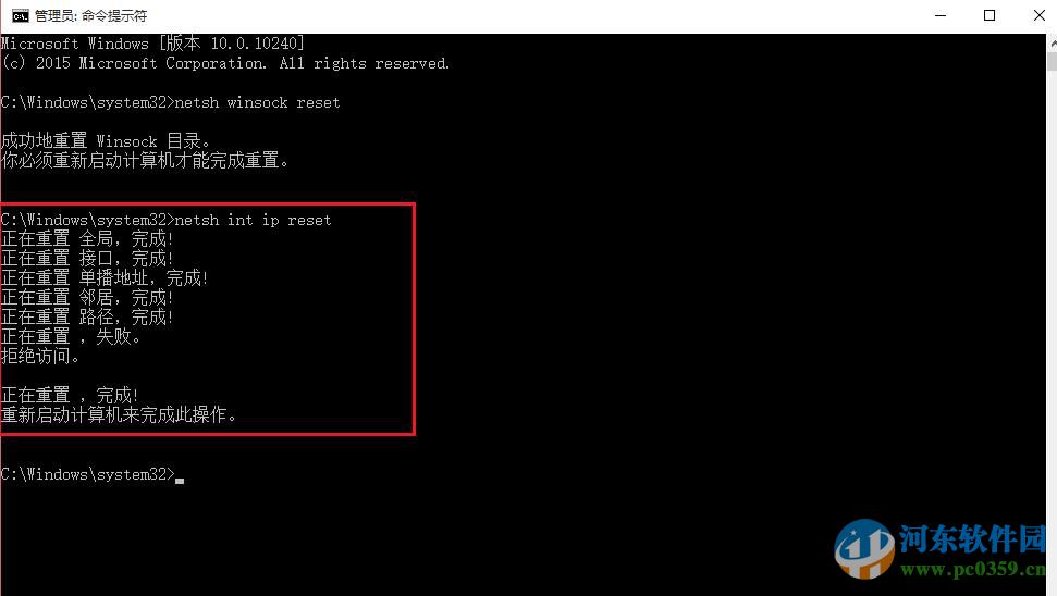 win10無(wú)法連接網(wǎng)絡(luò)怎么辦？解決win10無(wú)法連接網(wǎng)絡(luò)的方法大全