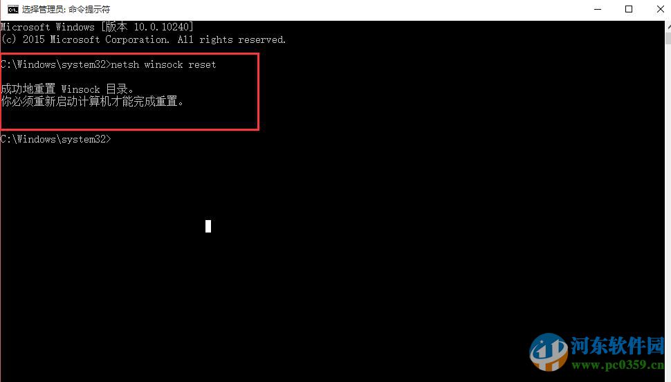 win10無(wú)法連接網(wǎng)絡(luò)怎么辦？解決win10無(wú)法連接網(wǎng)絡(luò)的方法大全