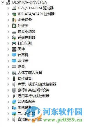 win10系統畫面模糊怎么辦？解決win10系統畫面模糊的方法
