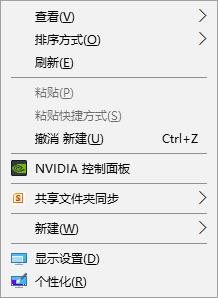 win10系統畫面模糊怎么辦？解決win10系統畫面模糊的方法