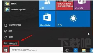 Win10運行在哪里？Win10運行快捷鍵介紹