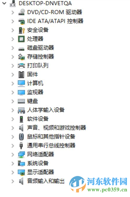 win10系統畫面模糊怎么辦？解決win10系統畫面模糊的方法
