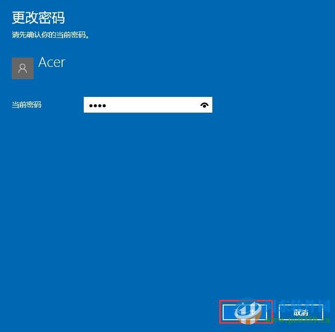 win10怎么取消賬戶密碼？win10/win7取消賬戶密碼的方法