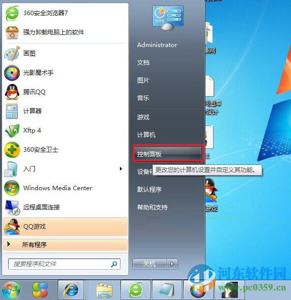 win10怎么取消賬戶密碼？win10/win7取消賬戶密碼的方法