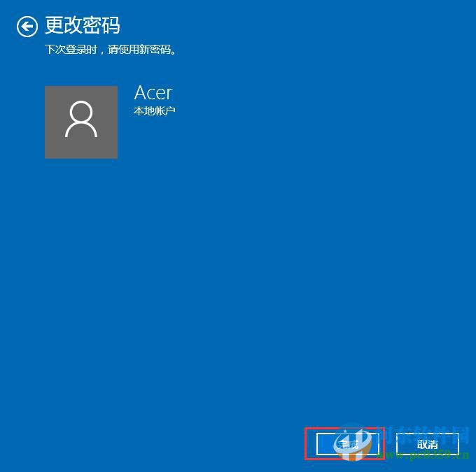 win10怎么取消賬戶密碼？win10/win7取消賬戶密碼的方法