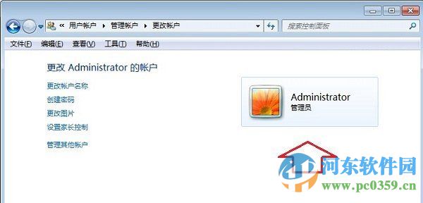 win10怎么取消賬戶密碼？win10/win7取消賬戶密碼的方法