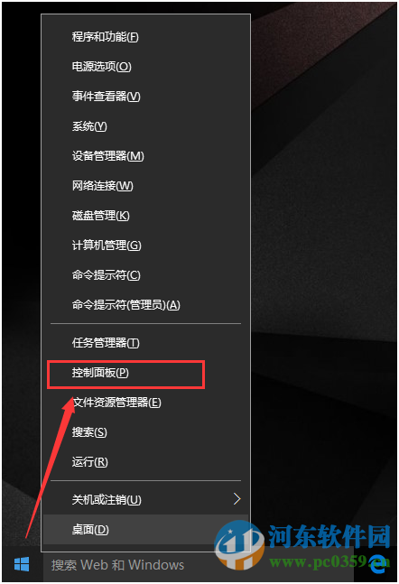 win10自動關機怎么設置？win10實現自動關機的設置方法