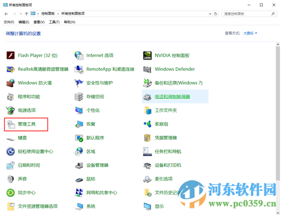 win10自動關機怎么設置？win10實現自動關機的設置方法