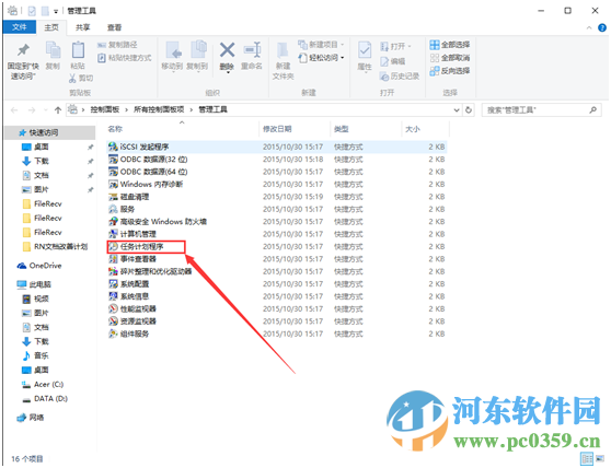 win10自動關機怎么設置？win10實現自動關機的設置方法