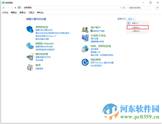 win10自動關機怎么設置？win10實現自動關機的設置方法
