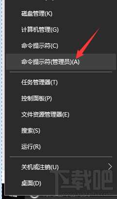 win10如何通過PID號結束進程