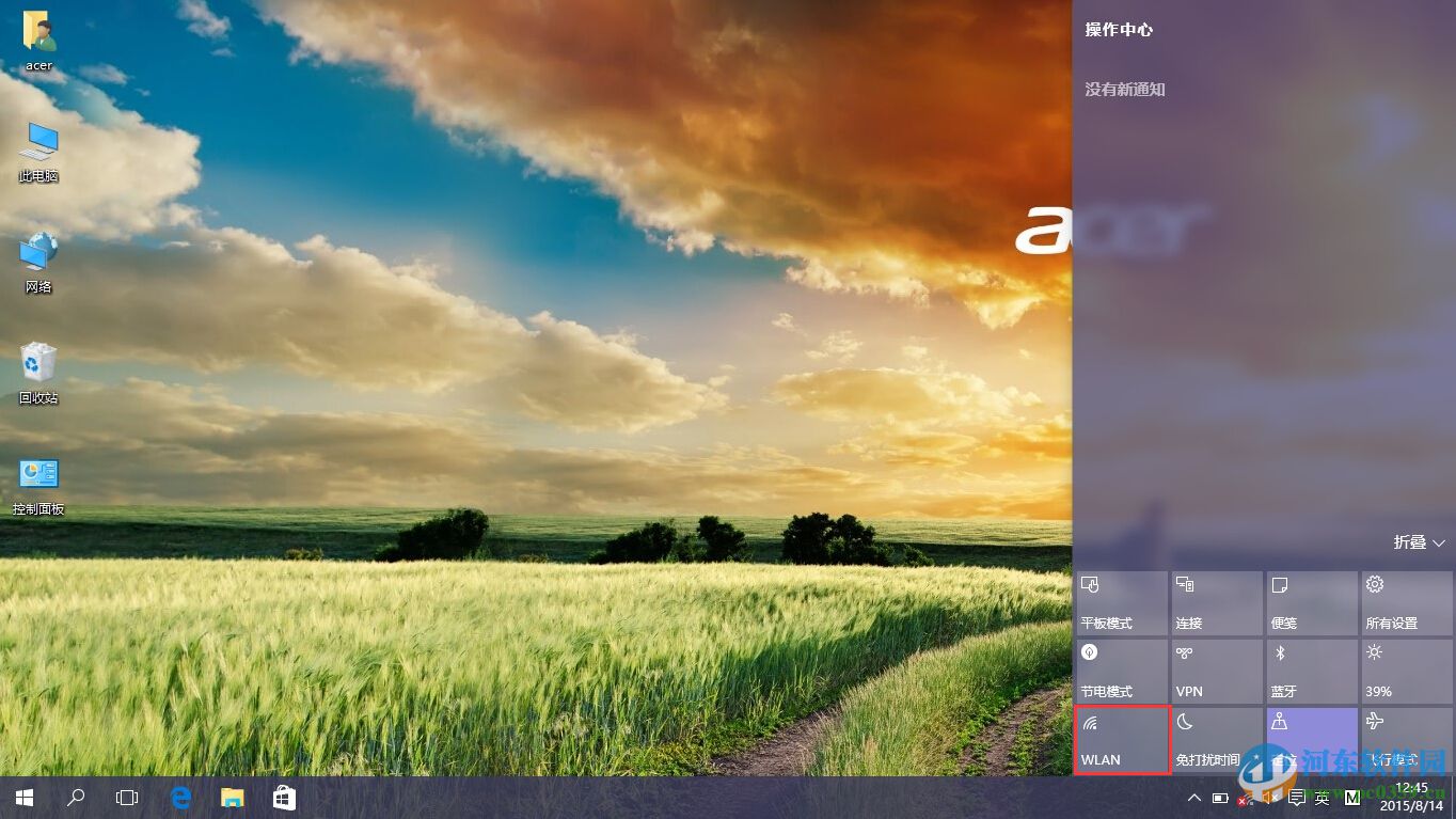 win10開啟或關(guān)閉無線網(wǎng)絡(luò)的所有方法[最全]