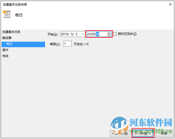 win10自動關機怎么設置？win10實現自動關機的設置方法