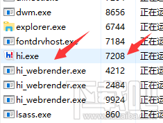 win10如何通過PID號結束進程