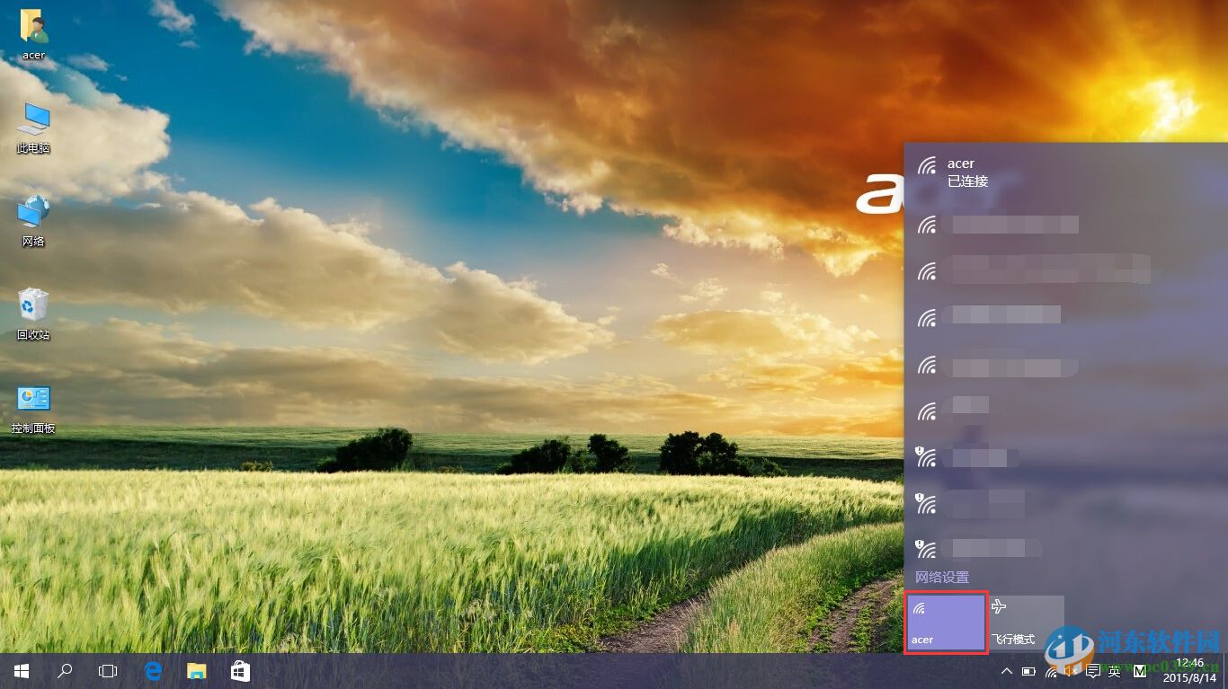 win10開啟或關(guān)閉無線網(wǎng)絡(luò)的所有方法[最全]
