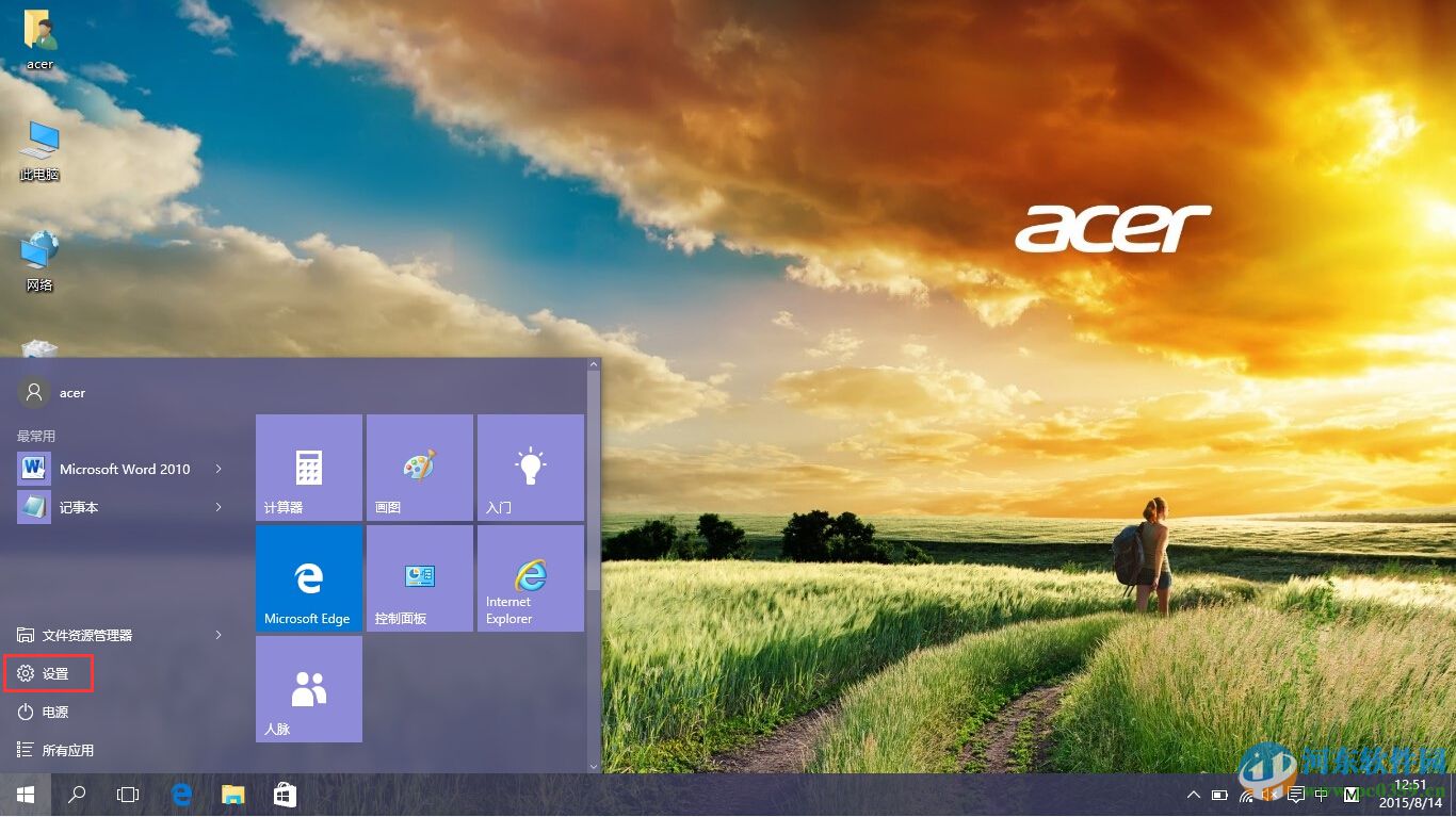win10開啟或關(guān)閉無線網(wǎng)絡(luò)的所有方法[最全]
