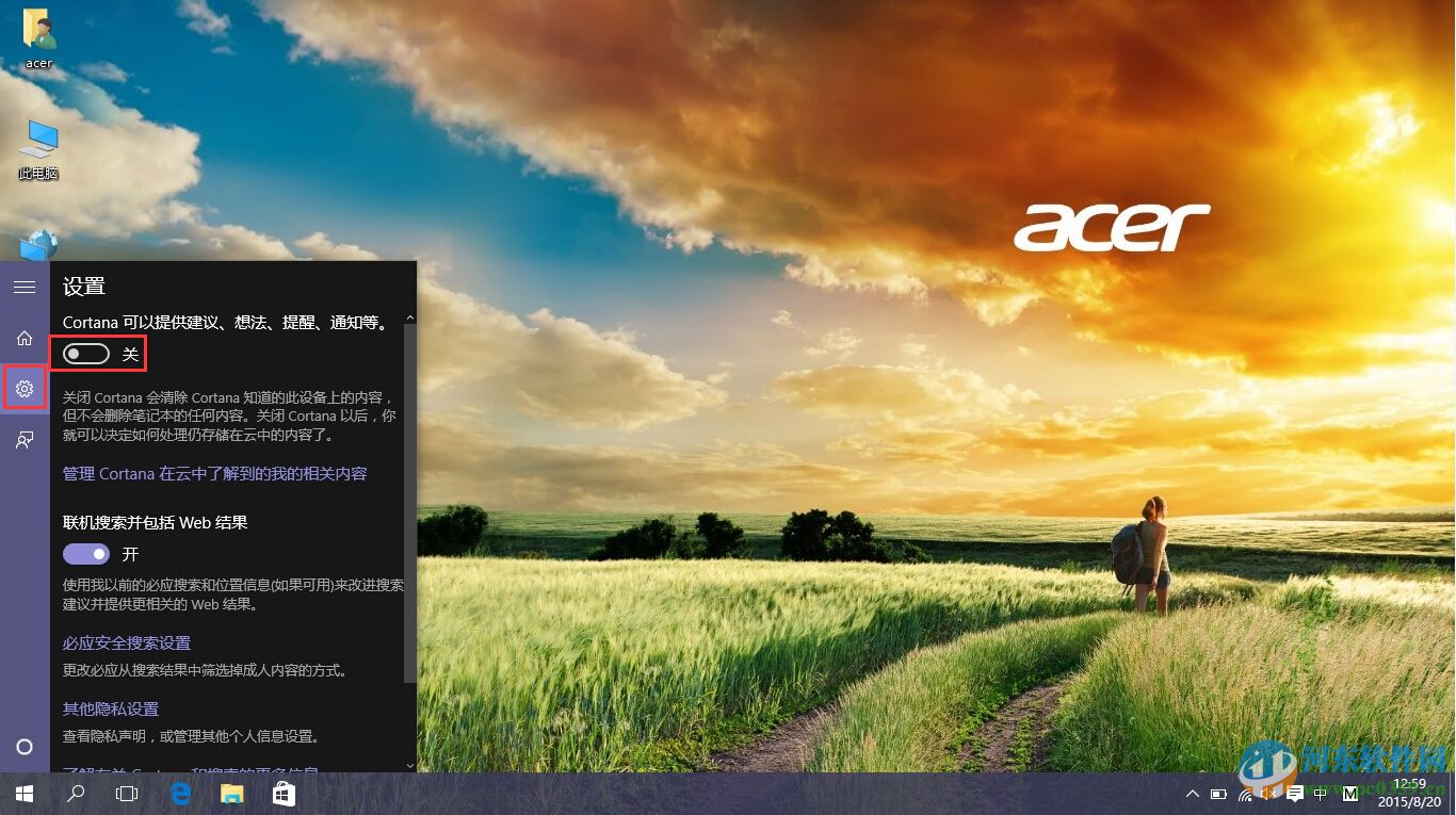 win10微軟小娜怎么打開？win10 Cortana開啟方法