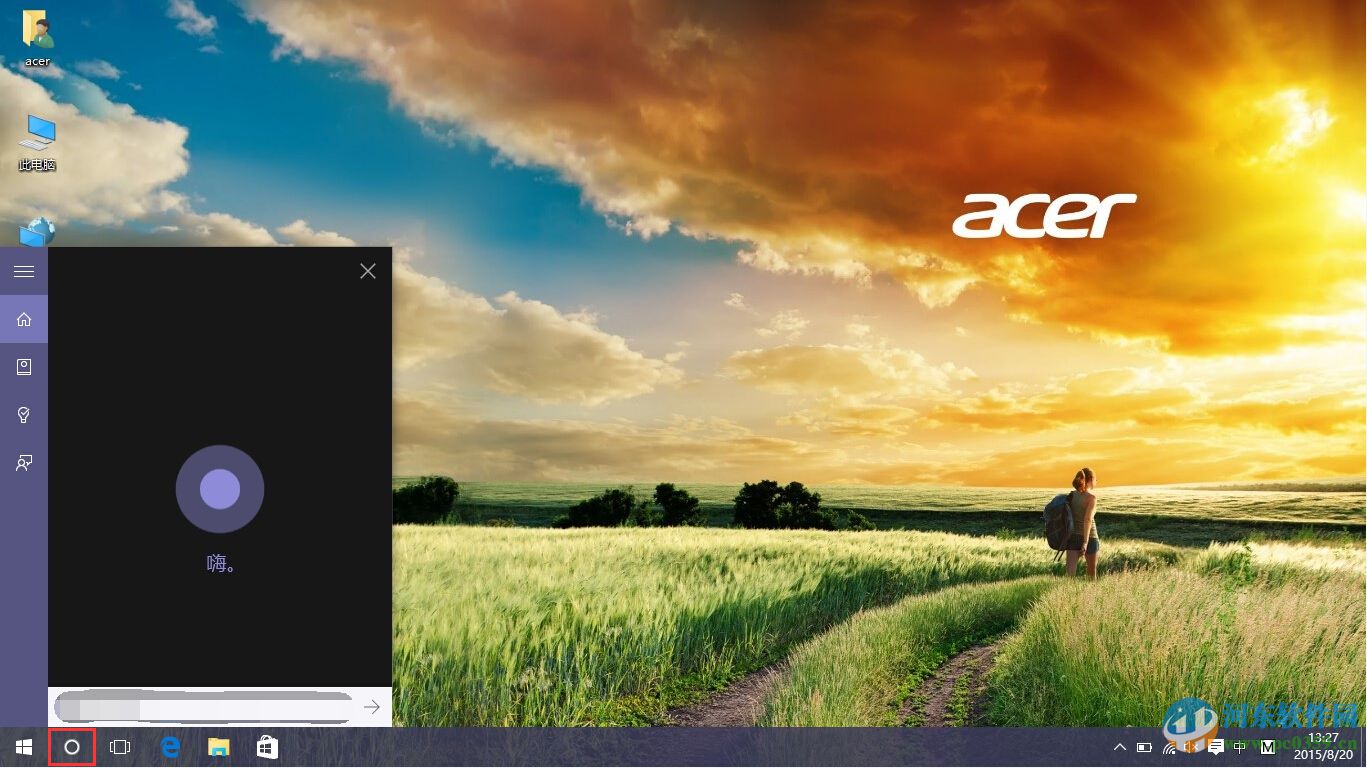 win10微軟小娜怎么打開？win10 Cortana開啟方法