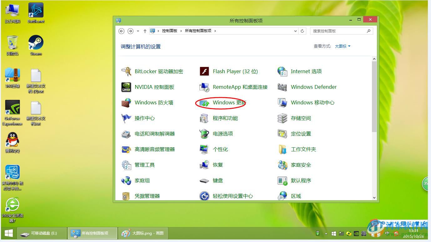 win7/win8/win10關(guān)閉系統(tǒng)自動(dòng)更新方法