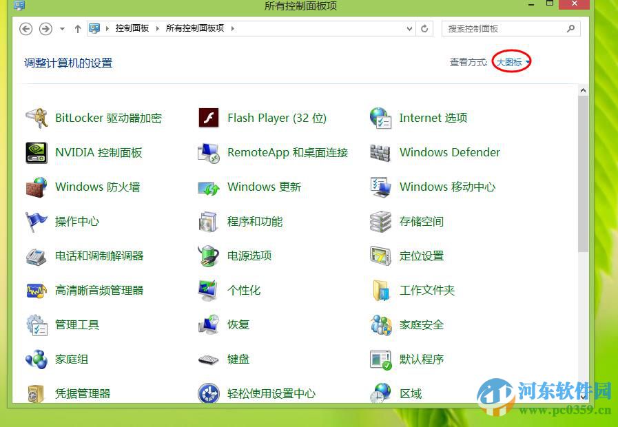 win7/win8/win10關(guān)閉系統(tǒng)自動(dòng)更新方法