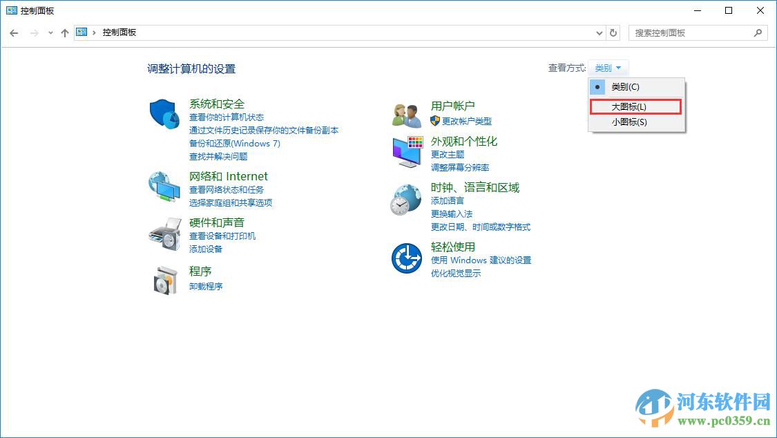 win10磁盤占用過高怎么辦？解決win10磁盤占用過高的方法
