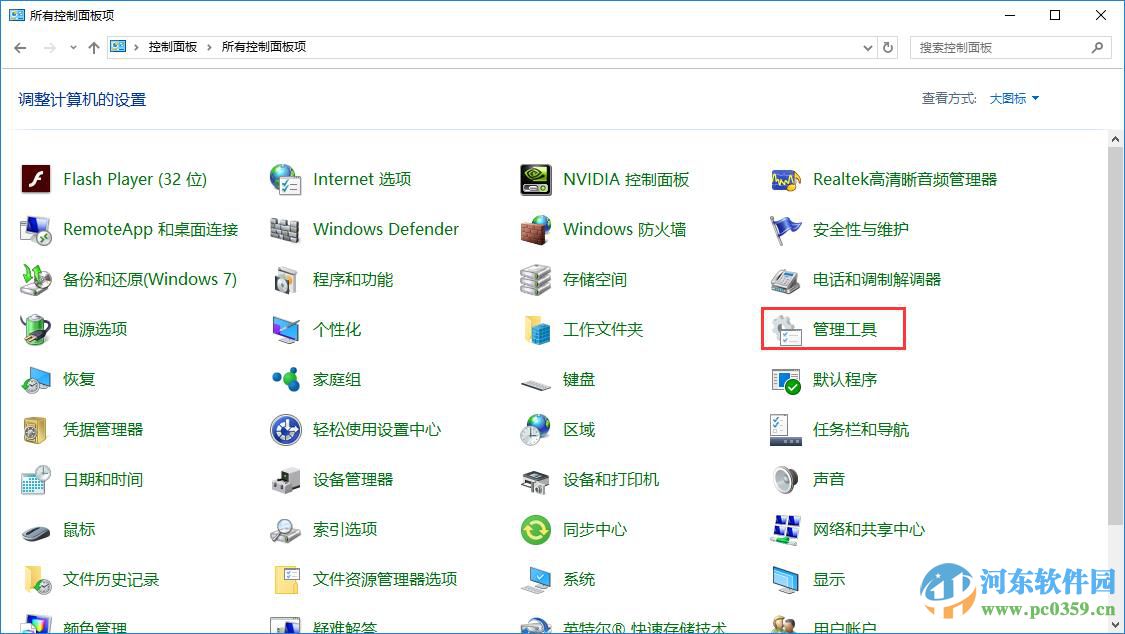 win10磁盤占用過高怎么辦？解決win10磁盤占用過高的方法