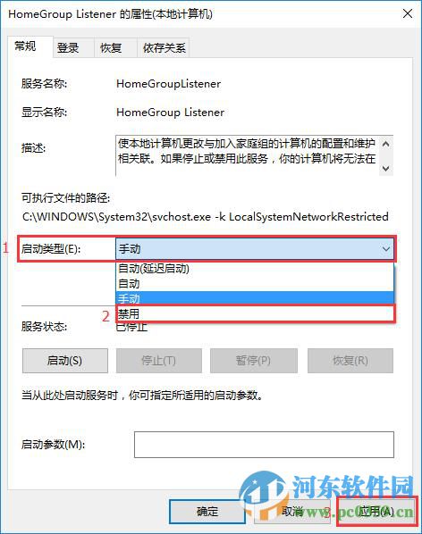 win10磁盤占用過高怎么辦？解決win10磁盤占用過高的方法